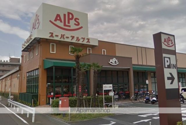 クレヴィア豊田多摩平の森ＲＥＳＩＤＥＮＣＥ[3LDK/72.95m2]の周辺4