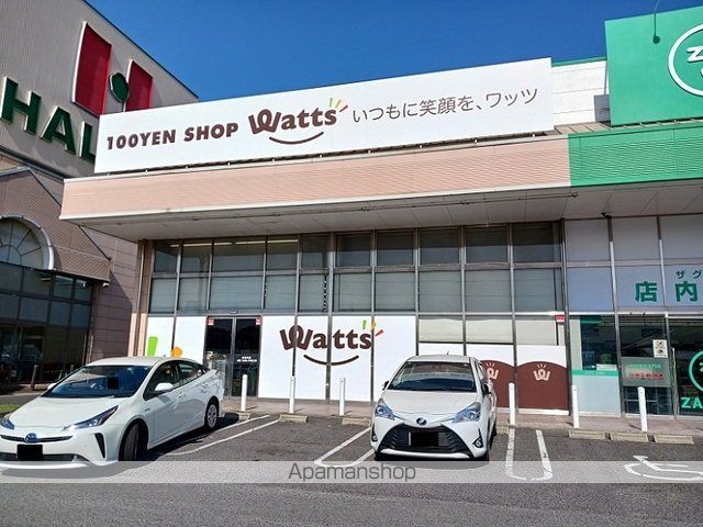 アイリー グローブの周辺写真