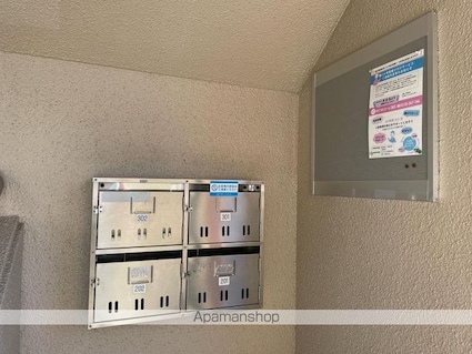 宮武マンション[3DK/64.7m2]の共用部3