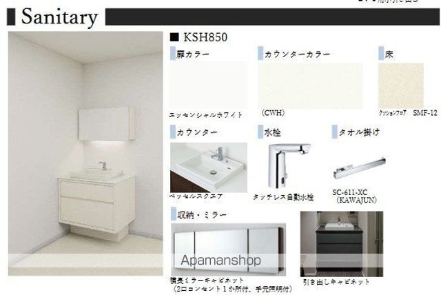 AZUR米山の内装写真