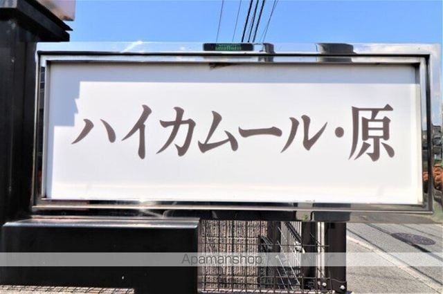 ハイカムール原　Ｂ棟 105 ｜ 福岡県福岡市早良区原７丁目23-1（賃貸アパート2LDK・1階・62.15㎡） その3