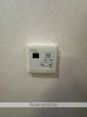 シティコーポアマガサの内装写真