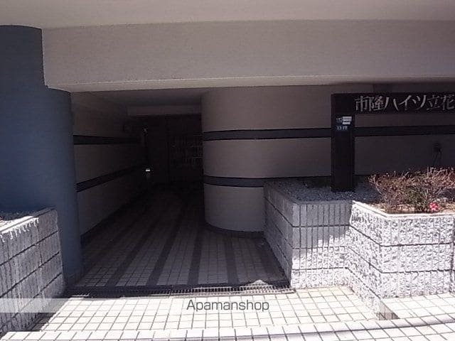 市隆ハイツ立花2番館のその他写真
