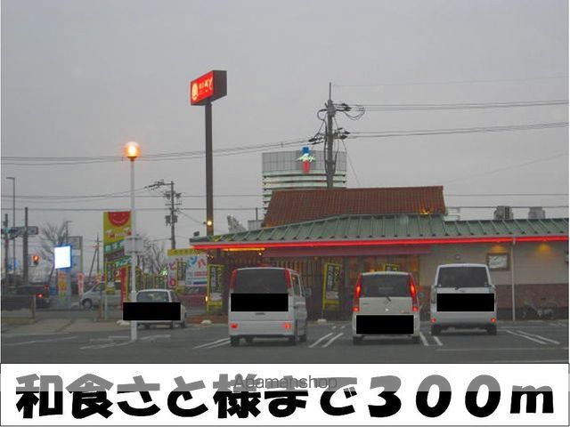コンフォートタウン轟IIの周辺写真