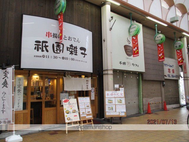 ココファイン千林の周辺写真