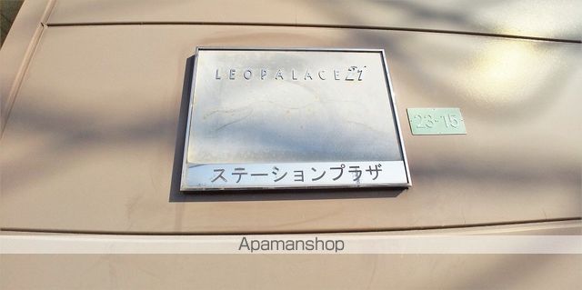 レオパレスステーションプラザの内装写真