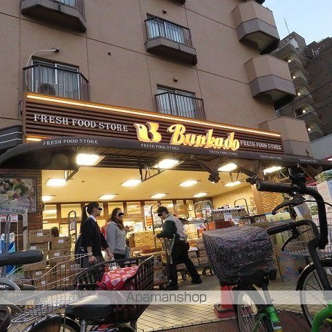 ランドステージ西馬込ベイシスの周辺写真