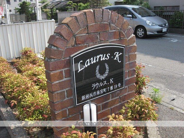 ラウルスKの外観写真