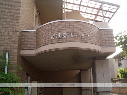 大進第五ハイツ[1DK/35m2]の共用部6