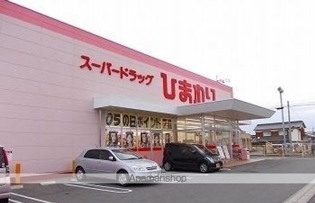 エスペランサ中仁野VIIIの周辺写真