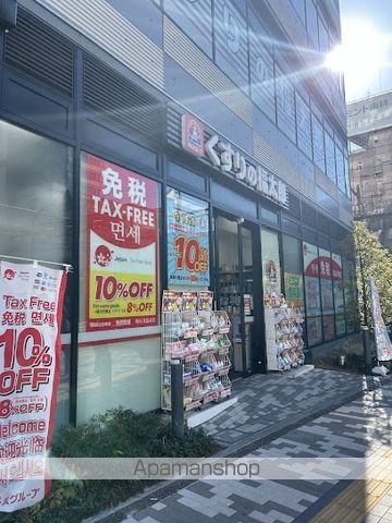 レガリス大塚の周辺写真