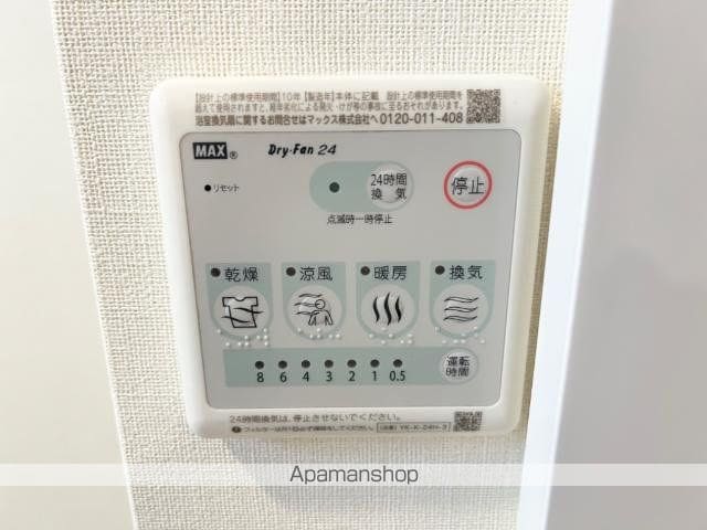 メルヴェール４９６朝倉街道 302 ｜ 福岡県筑紫野市針摺西１丁目8-2（賃貸マンション1K・3階・31.28㎡） その11