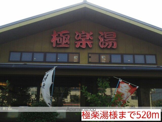 グランユニゾンの周辺写真