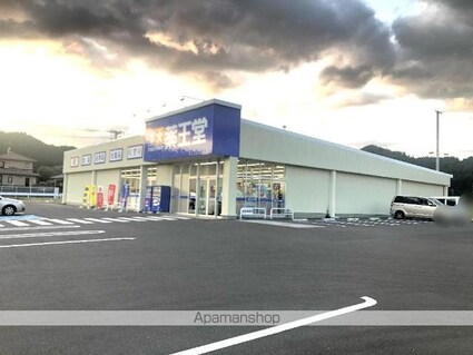 アヴニールブリエ[1LDK/42.82m2]の周辺2