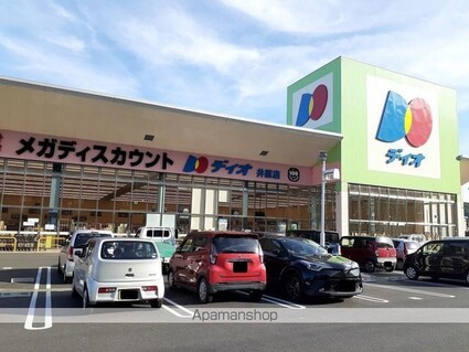 フランドゥーボナール[2LDK/59.09m2]の周辺3