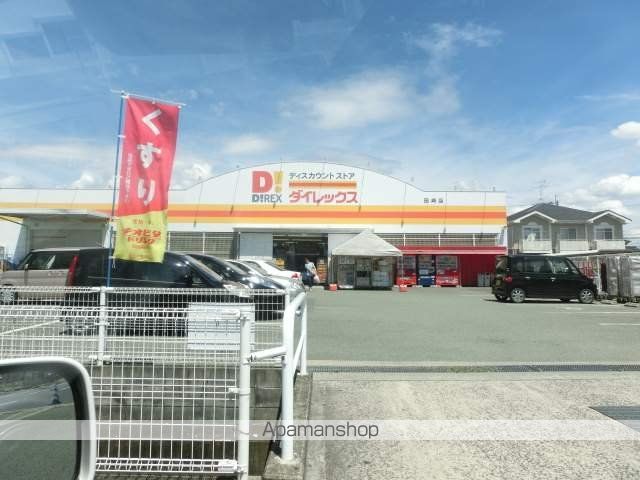 ホワイトキャッスル田崎の周辺写真