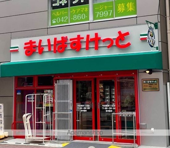 KDXレジデンス町田NORTHの周辺写真