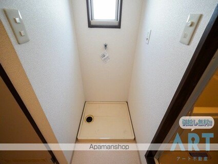 メゾン越智[3DK/49.18m2]のその他部屋・スペース