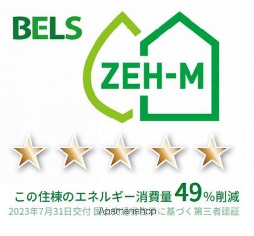グレイスコーポVの内装写真