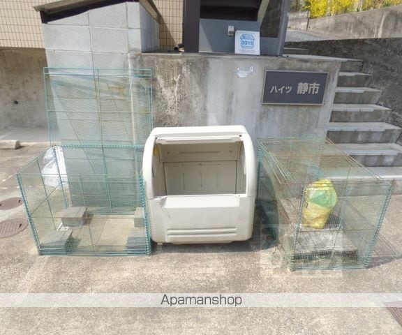 ハイツ静市のその他写真