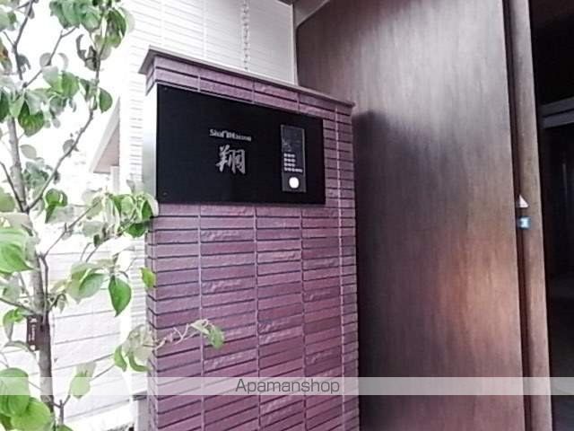 SHA MAISON 翔の玄関写真