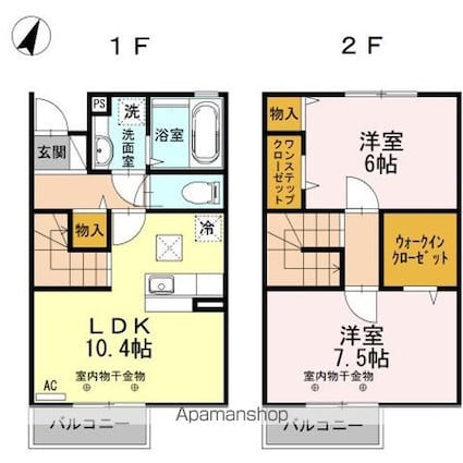 プレジール[2LDK/65.6m2]の間取図