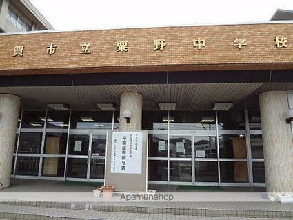 クロスロード　沢　ｄｅｕｘ[2DK/48.7m2]の周辺5