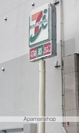 プレイス白壁[1LDK/44.14m2]の周辺5