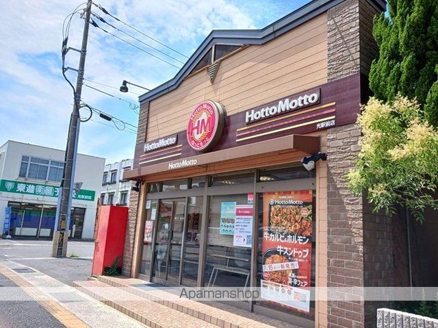 コモド ガーデンの周辺写真