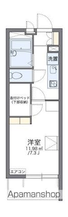 レオパレスフリーデン[1K/20.81m2]の間取図