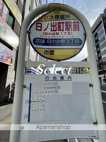 スカイコート横浜日ノ出町の周辺写真
