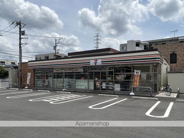 ロイヤルハイツ相模原の周辺写真