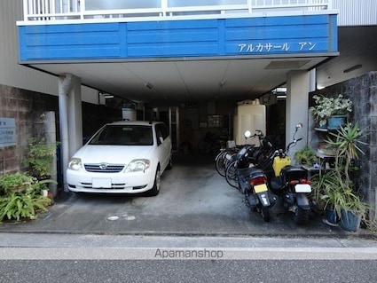 アルカサール・アン[1DK/30m2]の駐車場
