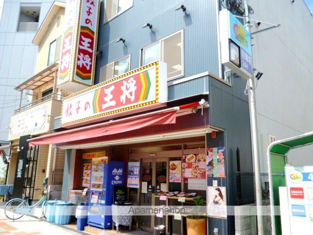 CASSIA豊中三国の周辺写真