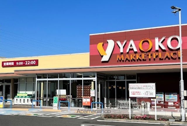 MQUARTO淵野辺Iの周辺写真