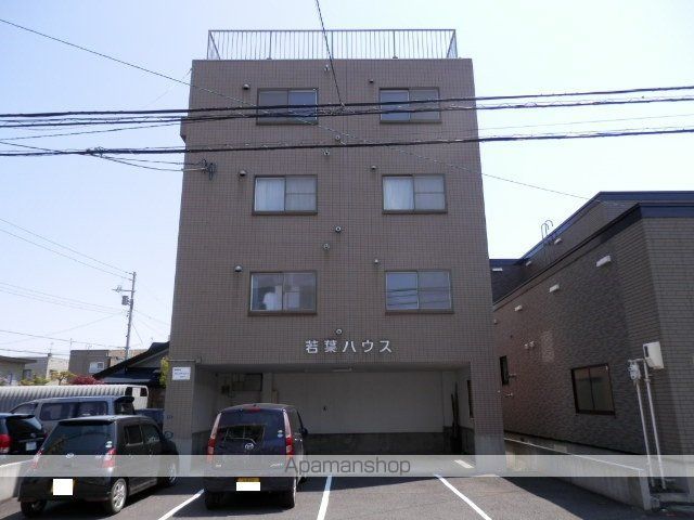 若葉ハウスの外観写真