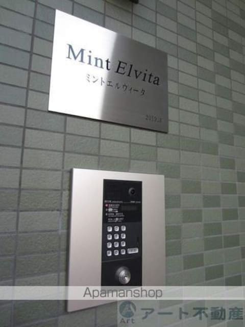 愛媛県松山市竹原町１丁目[1LDK/37.4m2]の共用部3