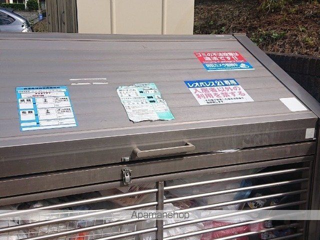 レオパレスフォンターナBのその他写真