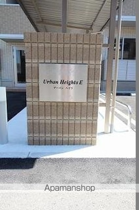 アーバンハイツＥ[1LDK/40.26m2]の共用部1