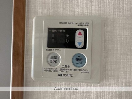 岩崎ハイツ[1R/26m2]のその他設備