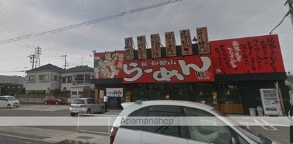 ブルムンタウン[1R/33.31m2]の周辺8