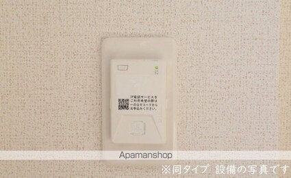 ルクス[2LDK/59.58m2]のその他設備1