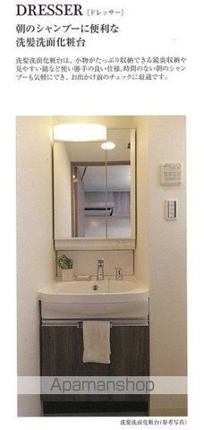 プレサンス大須観音ビザリアの内装写真