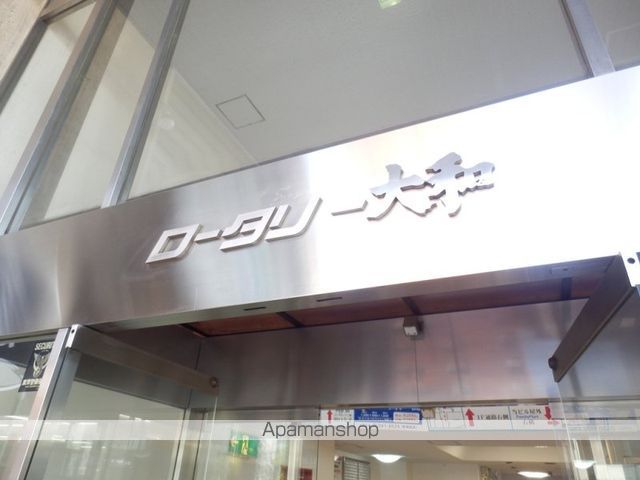 ロータリー大和の外観写真