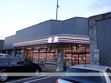 フレグランスステーション[1R/28.24m2]の周辺7