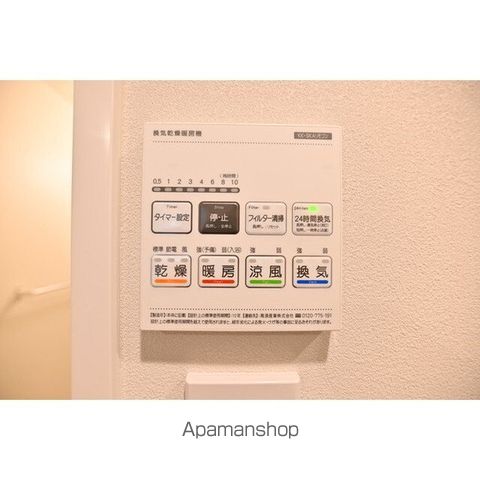ヴィスタ中野坂上の内装写真