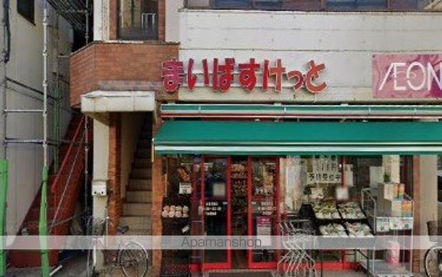 スパシエロッサ横浜吉野町の周辺写真