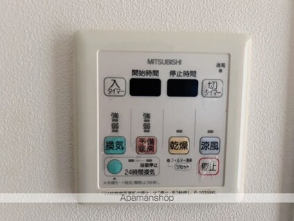広島県広島市中区舟入町[1LDK/37.45m2]のその他設備