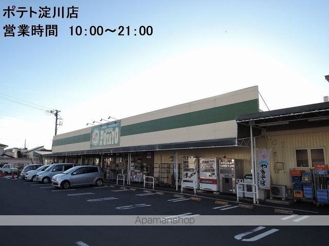 PETER RABIT PLAZA Cの周辺写真