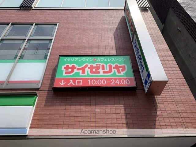 グリーンテラスの周辺写真